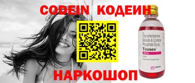 хмурый Сланцы
