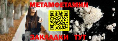 хмурый Сланцы