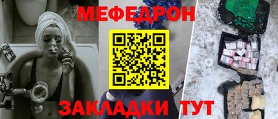 прущая мука Славгород