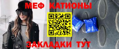 прущая мука Славгород