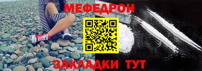 COCAINE Славянск-на-Кубани