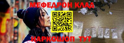 COCAINE Славянск-на-Кубани