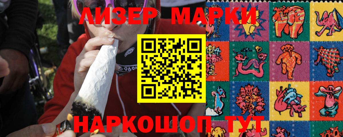 Лсд 25 экстази кислота  Вход с VPN  ссылка на мегу зеркало  LSD-25 экстази кислота  Сегежа 