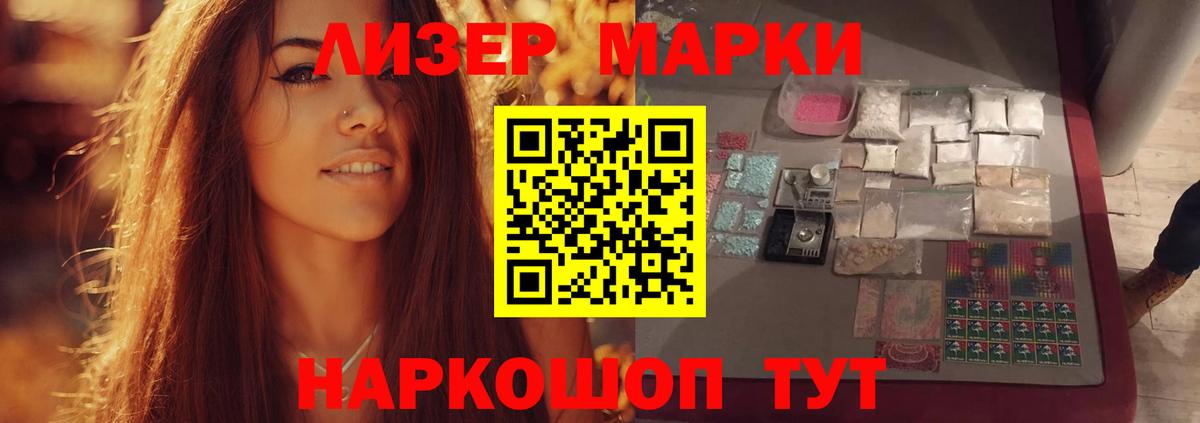 Лсд 25 экстази кислота Сегежа