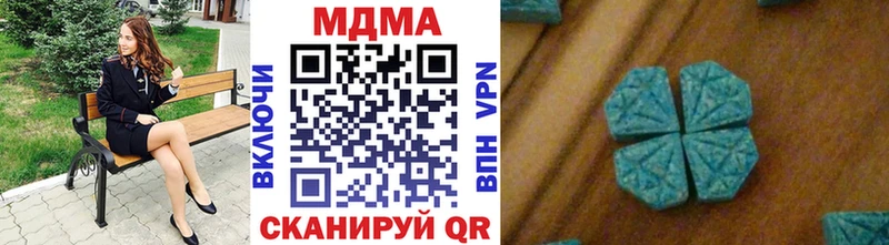 сколько стоит  Сегежа  MDMA кристаллы 