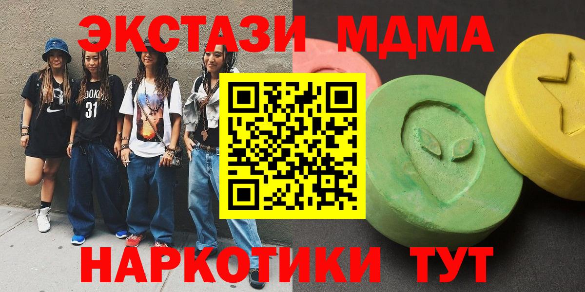 Сегежа  MDMA  Вход с VPN  MDMA VHQ  MDMA crystal 