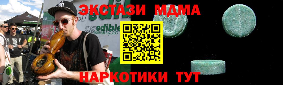 МДМА молли Сегежа