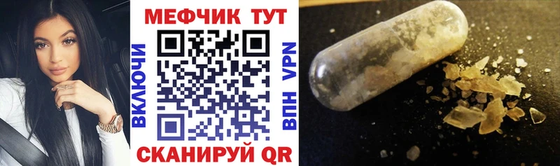 Меф 4 MMC  где можно купить наркотик  Сегежа 