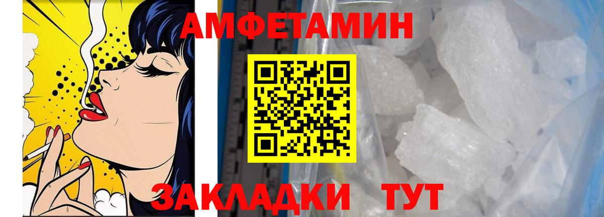 Первитин витя Сегежа