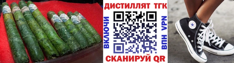 Дистиллят ТГК THC oil  что такое наркотик  Сегежа 