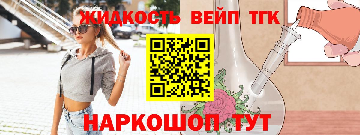 Сегежа  Дистиллят ТГК гашишное масло  купить наркотики сайты  Вход с VPN 
