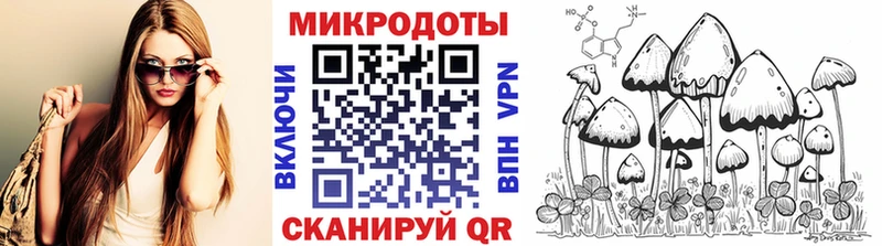 Псилоцибиновые грибы MAGIC MUSHROOMS  Сегежа 