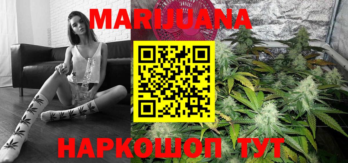 Сегежа  Бошки марихуана планчик  МАРИХУАНА THC 21%  Вход с VPN  Конопля семена 
